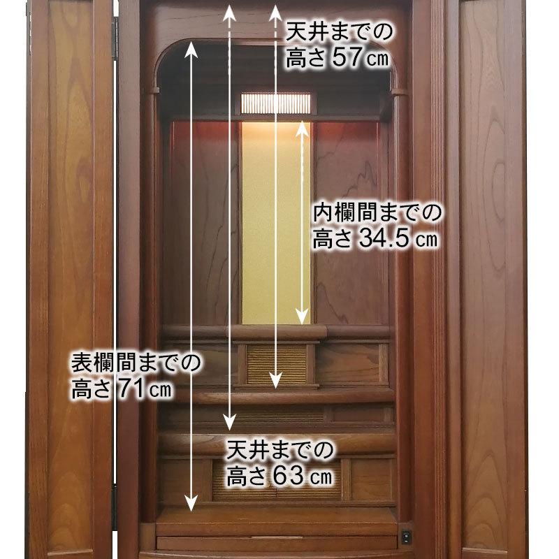 【ポイント5倍】唐木仏壇 唐木仏壇 モダン「百年壇2型 欅 唐茶」43/15号_9