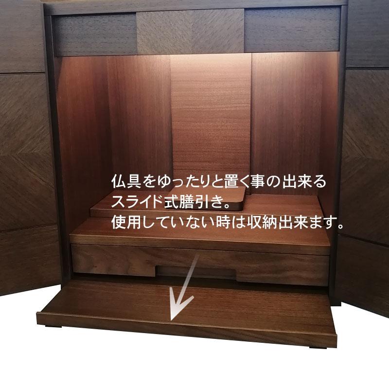 5/29まで特価:家具調仏壇 「ピレネ ウォールナット 14号 5/29まで特価:家具調仏壇 「ピレネ ウォールナット 14号