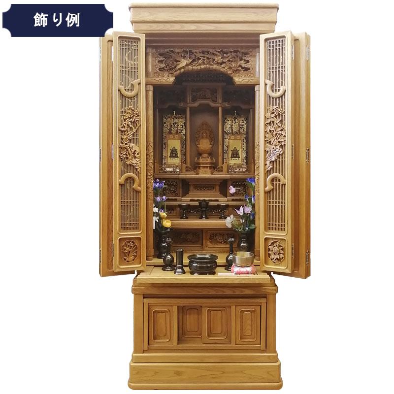 唐木仏壇 「立山 経机付」50/18号 唐木仏壇 モダン_10