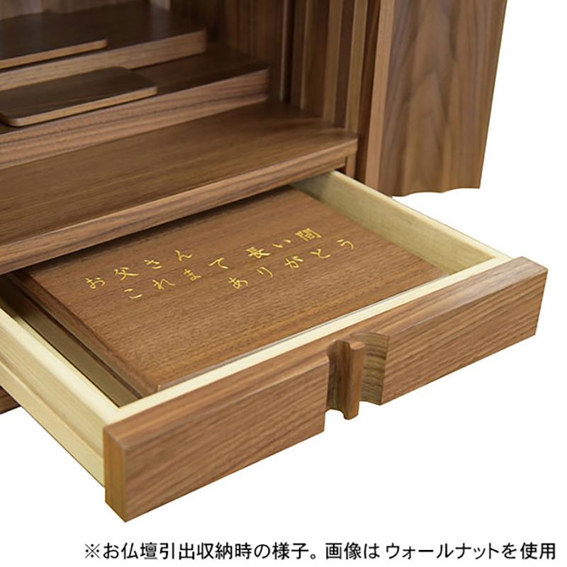 願う心を形にする 「黒塗りの箱 星粒の箱 秋月(あきづき 願う心を形にする 「黒塗りの箱 星粒の箱 秋月(あきづき