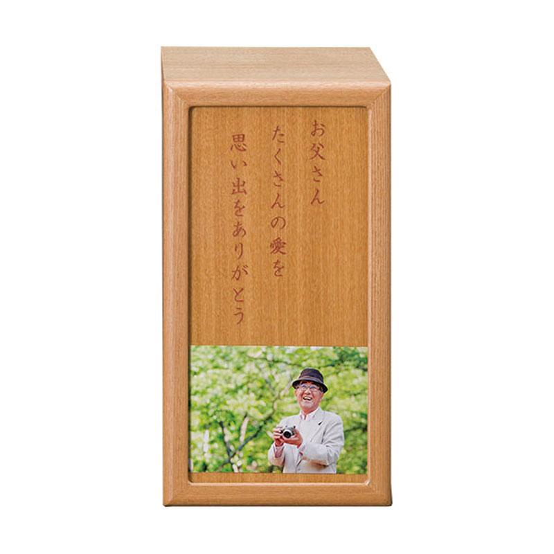 骨箱 クレイド タモ」 手元供養 遺骨の保管 納骨 粉骨 洗骨 : お 骨箱 クレイド タモ」 手元供養 遺骨の保管 納骨 粉骨 洗骨 : お