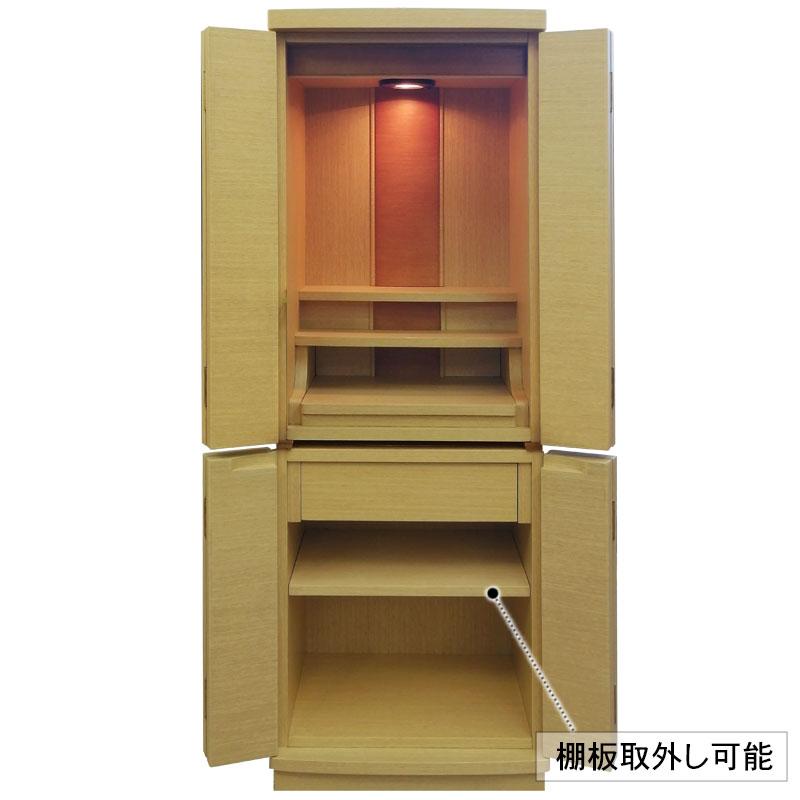 全品ポイント10倍】家具調仏壇 「パーム タモ ナチュラル色 40号