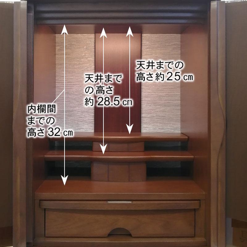 全品ポイント10倍】「ボルト NI ダーク色」16号 仏壇 コンパクト : お