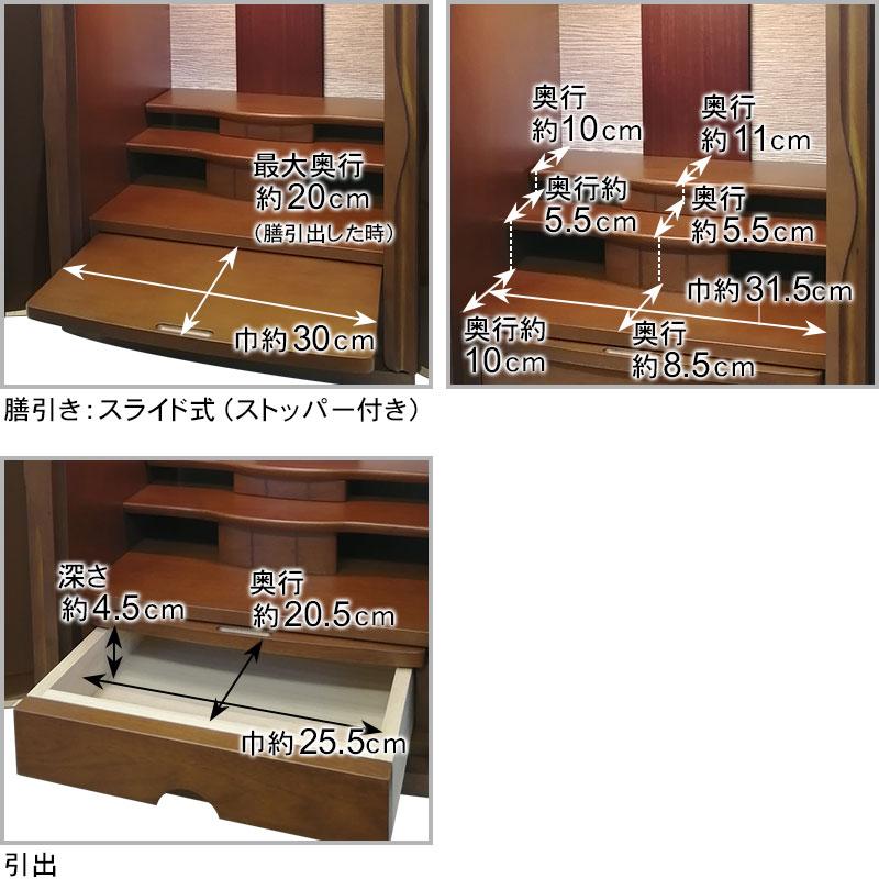 ボルト NI ダーク色」16号 仏壇 コンパクト : お仏壇の日本堂 - 通販