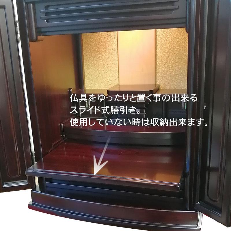 唐木仏壇 モダン「ネオコンパクト 紫檀調」18号 : お仏壇の日本 唐木仏壇 モダン「ネオコンパクト 紫檀調」18号 : お仏壇の日本