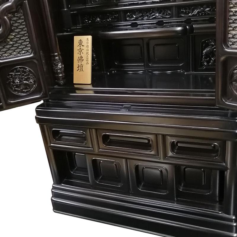 伝統工芸仏壇 「角型障子付」57/22号 黒檀 東京仏壇 : お仏壇の 伝統工芸仏壇 「角型障子付」57/22号 黒檀 東京仏壇 : お仏壇の