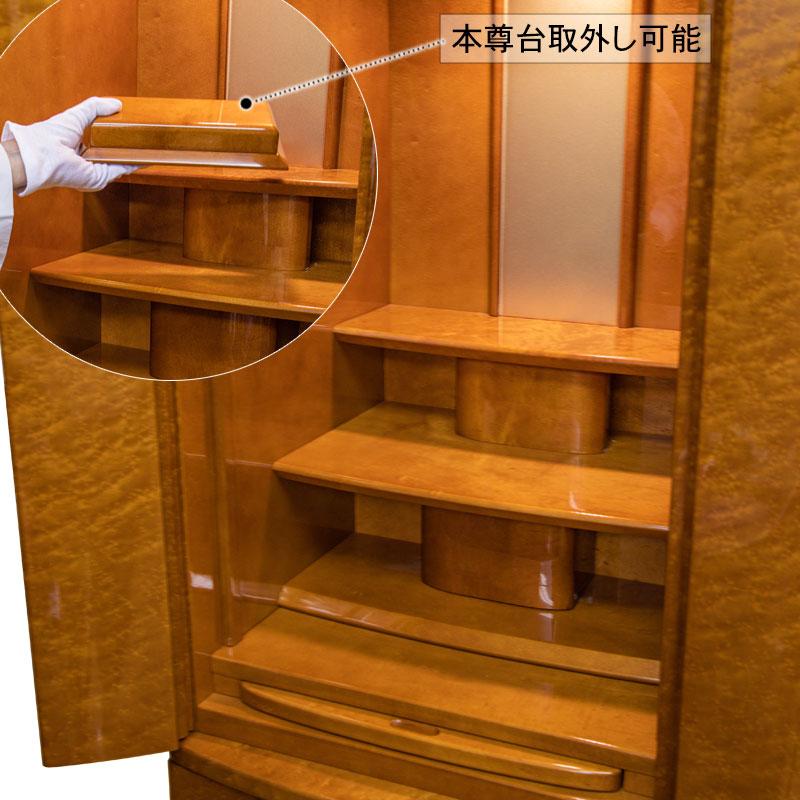 家具調仏壇 「エルダー」 48/16号 パーズアイメープル : お仏壇 家具調仏壇 「エルダー」 48/16号 パーズアイメープル : お仏壇