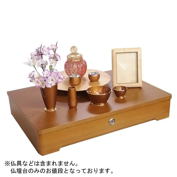 正規品質保証】 家具調仏壇 洗骨 粉骨 納骨 遺骨の保管 手元供養 正規品質保証】 家具調仏壇 洗骨 粉骨 納骨 遺骨の保管 手元供養