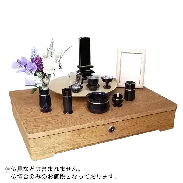 家具調仏壇 「日本堂オリジナル お参り壇 ダークブラウン」 手元 家具調仏壇 「日本堂オリジナル お参り壇 ダークブラウン」 手元
