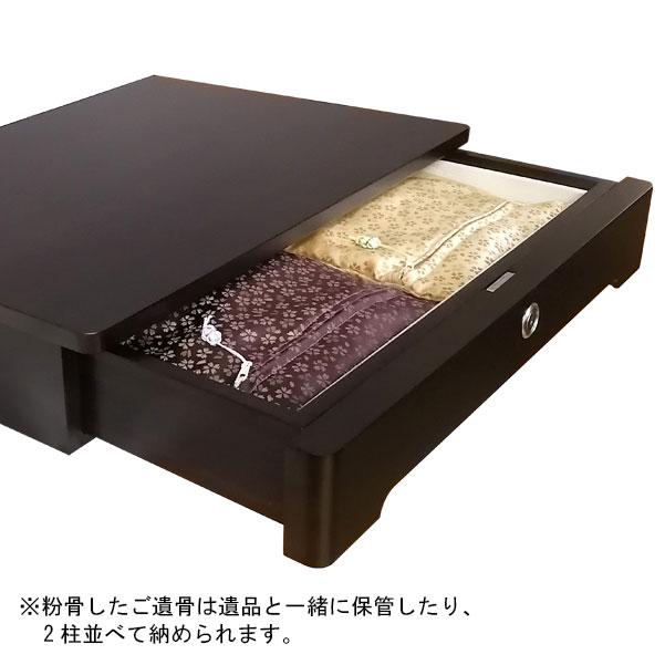 家具調仏壇 「日本堂オリジナル お参り壇 黒檀調」 手元供養 家具調仏壇 「日本堂オリジナル お参り壇 黒檀調」 手元供養