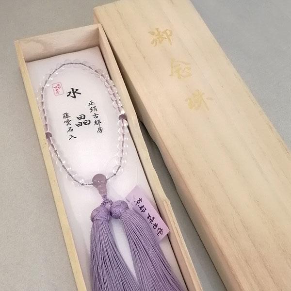 全品ポイント10倍】数珠 「水晶 藤雲石入」正絹古都房付き 数珠 女性用