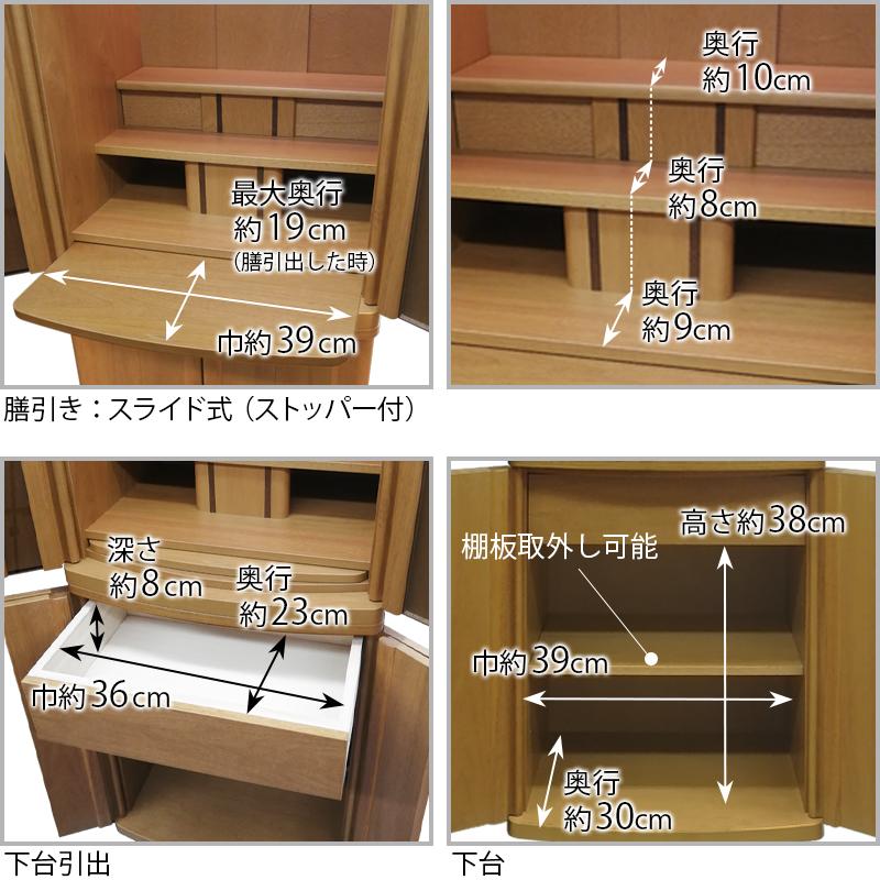 家具調仏壇 「ドトール クルミ ライト色」40号 仏壇 : お仏壇の 家具調仏壇 「ドトール クルミ ライト色」40号 仏壇 : お仏壇の