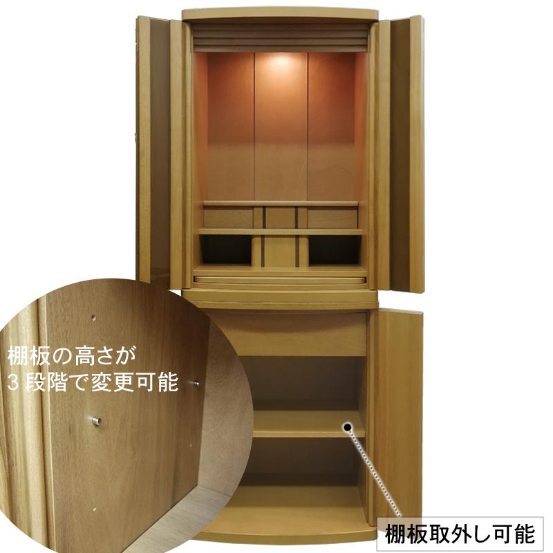 家具調仏壇 「ドトール クルミ ライト色」40号 仏壇 : お仏壇の 家具調仏壇 「ドトール クルミ ライト色」40号 仏壇 : お仏壇の