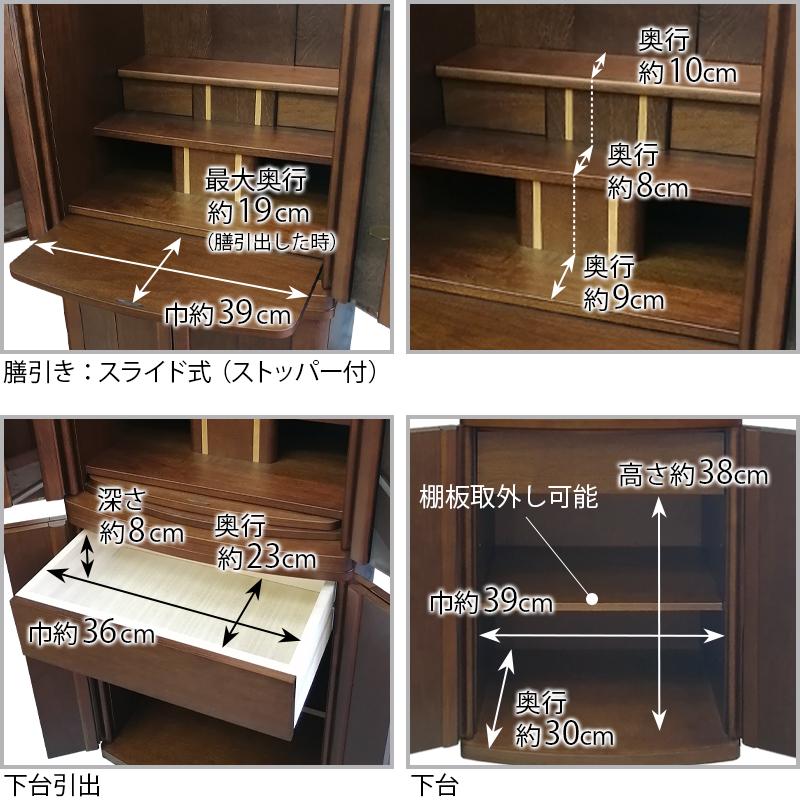 家具調仏壇 「ドトール クルミ ダーク色」40号 仏壇 : お仏壇の 家具調仏壇 「ドトール クルミ ダーク色」40号 仏壇 : お仏壇の