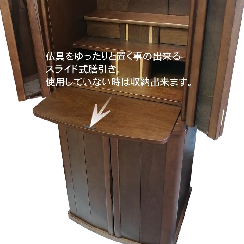 家具調仏壇 「ドトール クルミ ダーク色」40号 仏壇 : お仏壇の 家具調仏壇 「ドトール クルミ ダーク色」40号 仏壇 : お仏壇の