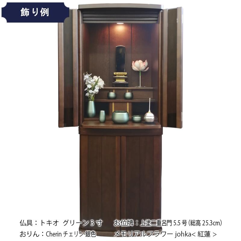 家具調仏壇 「ドトール クルミ ダーク色」40号 仏壇 : お仏壇の 家具調仏壇 「ドトール クルミ ダーク色」40号 仏壇 : お仏壇の