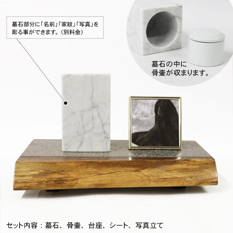 願う心を形にする ミニペットのおはか座 天然木 : 3319 : お仏壇 願う心を形にする ミニペットのおはか座 天然木 : 3319 : お仏壇