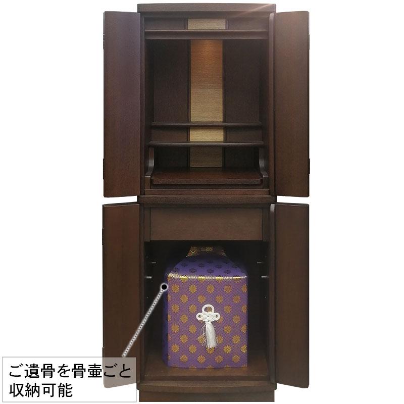 全品ポイント10倍】「みやこII タモ ブラウ色」40/14号 仏壇 モダン