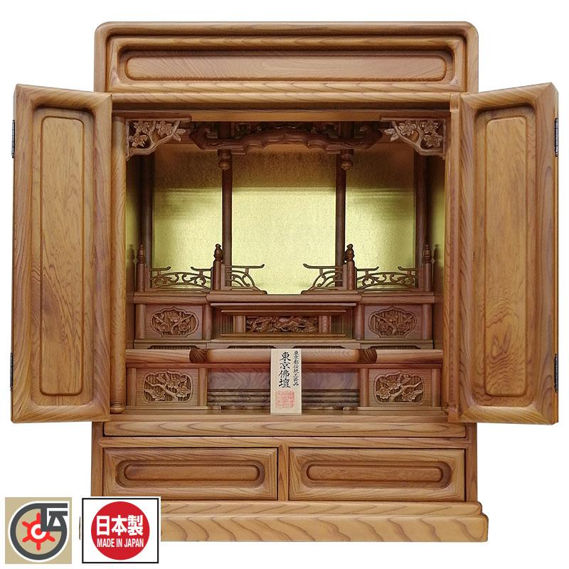 伝統工芸品 東京仏壇「屋久杉製ダルマ仏壇」23号 伝統工芸仏壇 : お 