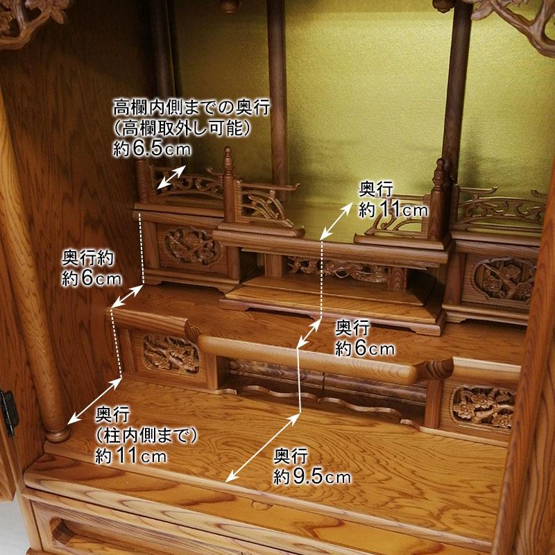 伝統工芸品 東京仏壇「屋久杉製ダルマ仏壇」23号 伝統工芸仏壇 : お 