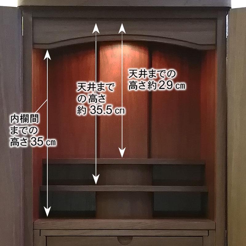 家具調仏壇 モダン仏壇 木目 ライトブラウン 折れ戸 引き出し 収納 コンパクト 家具調仏壇 「スイッチ ライトダーク色」40号 モダン仏壇 : お仏壇の