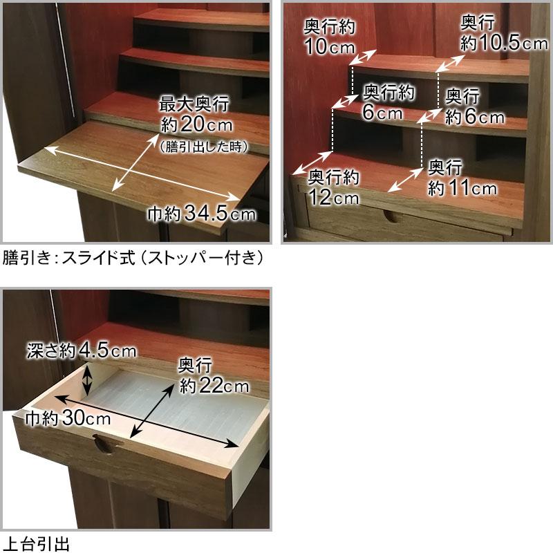 家具調仏壇 「スイッチ ライトダーク色」40号 モダン仏壇 : お 家具調仏壇 「スイッチ ライトダーク色」40号 モダン仏壇 : お