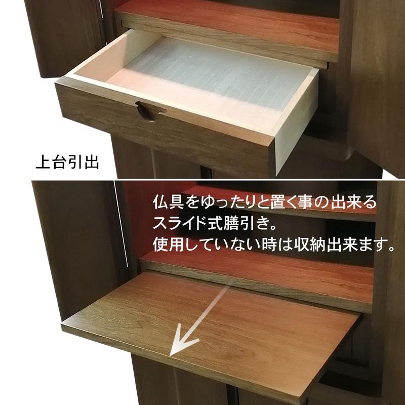 家具調仏壇 「スイッチ ライトダーク色」40号 モダン仏壇 : お 家具調仏壇 「スイッチ ライトダーク色」40号 モダン仏壇 : お