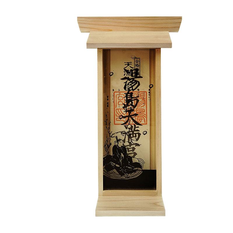 ポイント5倍】札立て 神棚「合格祈願 合格社」天満大自在天神（てん