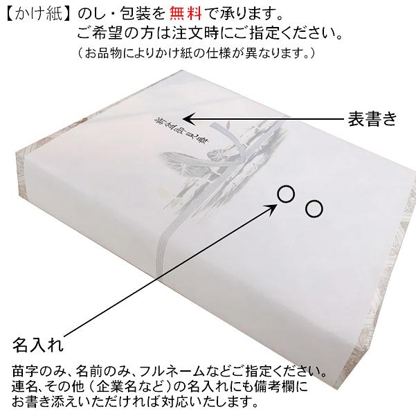 ルミナス提灯「虹S (花水木)」 盆提灯 盆ちょうちん ミニ盆提灯 コードレスの画像