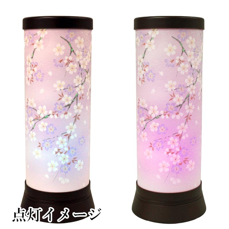 ルミナス提灯「虹S (さくら)」 盆提灯 盆ちょうちん ミニ盆提灯 コードレスの画像