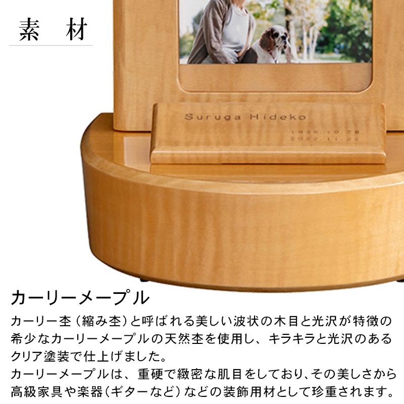 星粒の箱 ジェンマ ナチュラル」 手元供養 遺骨の保管 納骨 粉骨 洗骨