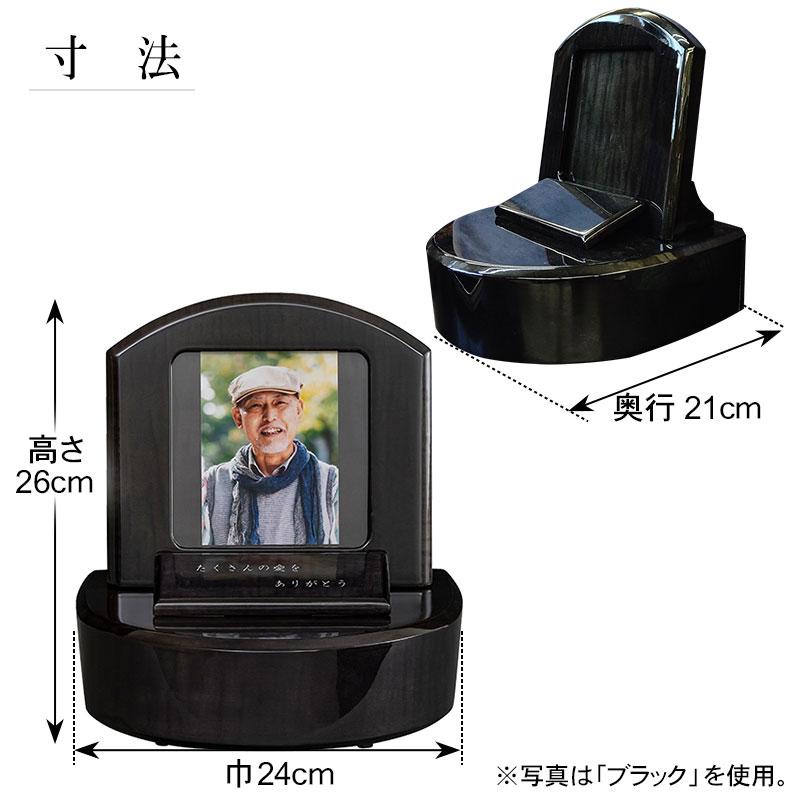 星粒の箱 ジェンマ ナチュラル」 手元供養 遺骨の保管 納骨 粉骨 洗骨