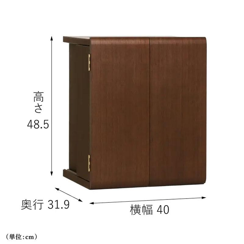 現代仏壇「エラン ダーク480」上置き仏壇 ミニ 仏壇 : お仏壇の日本堂