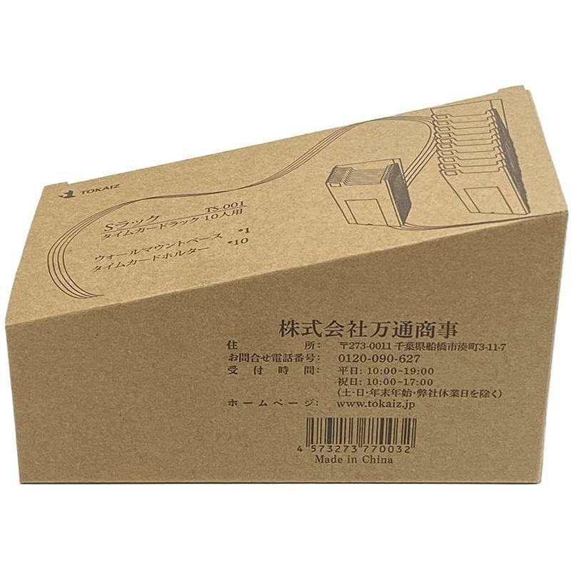 公式の店舗 カウモール カウコレ プレミアム タイムカードボックス 蓋付 イエロー 3個 カウネット「カウコレ」プレミアム タイムカードボックス 蓋付 ブルー