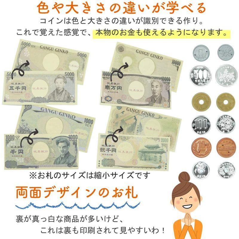 Churacy お金 おもちゃ 模型セット お買い物の練習に お札は両面印刷 全種コイン入 Stmlabo 通販 Yahoo ショッピング