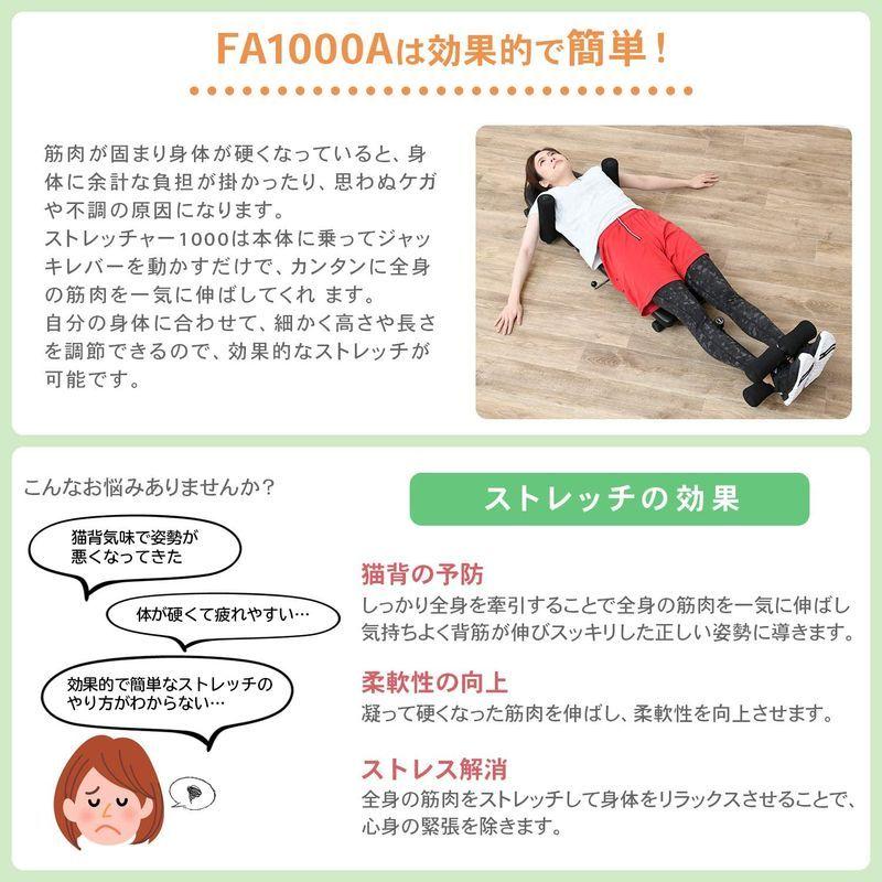 2021人気No.1の アルインコ(ALINCO)?全身ストレッチ伸ばし器具 ストレッチャー 背筋 猫背 腰痛 背骨 ヘルニア ぶら下がり 牽引 リハビリ ぎっくり その他トレーニング用品 2021人気No.1の アルインコ(ALINCO)?全身ストレッチ伸ばし器具 ストレッチャー 背筋 猫背 腰痛 背骨 ヘルニア ぶら下がり 牽引 リハビリ ぎっくり その他トレーニング用品