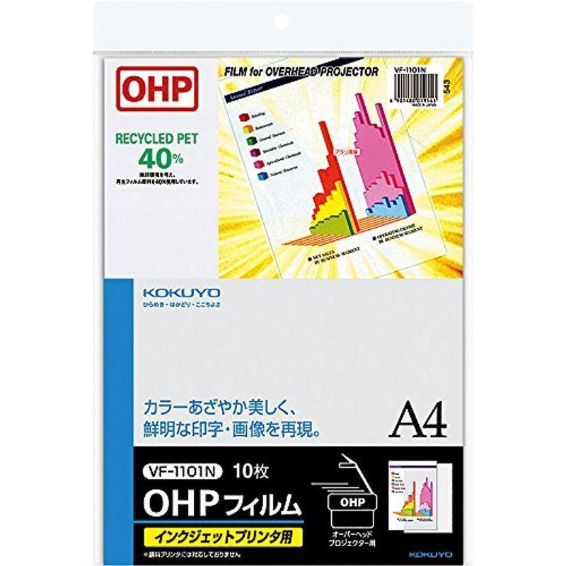 ついに入荷 日本最級 コクヨ OHPフィルム インクジェットプリンタ用 A4 10枚 VF-1101N genuinealentejo.com genuinealentejo.com