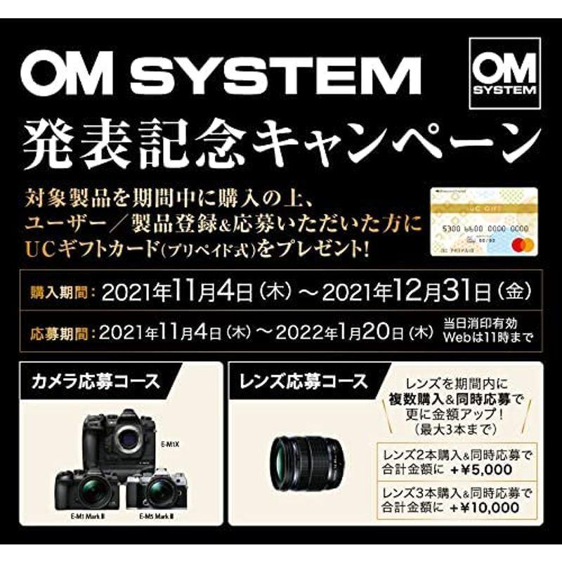 OLYMPUS マイクロフォーサーズレンズ M.ZUIKO DIGITAL ED 12-45mm F4.0 PRO 標準ズームレンズ 防塵防滴 小型軽  - www.kikizake.com