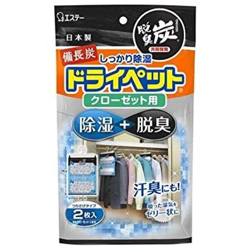 備長炭ドライペット 除湿剤 湿気取り 脱臭 シートタイプ クローゼット用 2枚入 6個セット :20220314185856-00155:STMLABO - 通販 - Yahoo!ショッピング 備長炭ドライペット 除湿剤 湿気取り 脱臭 シートタイプ クローゼット用 2枚入 6個セット :20220314185856-00155:STMLABO - 通販 - Yahoo!ショッピング