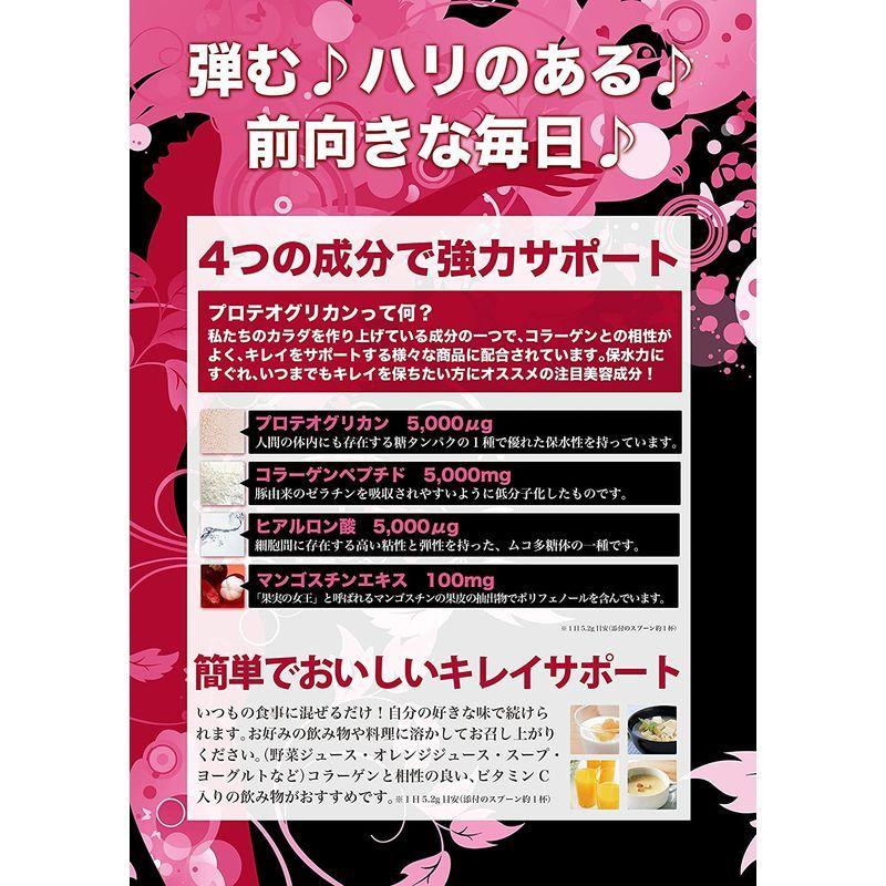 期間限定送料無料】 井藤漢方 プロテオグリカンコラーゲン×48個 fucoa.cl 期間限定送料無料】 井藤漢方 プロテオグリカンコラーゲン×48個 fucoa.cl