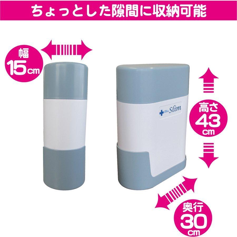 非常用浄水器『コッくん飲めるゾウ スリム』 : 日本ヘルツ Yahoo!店
