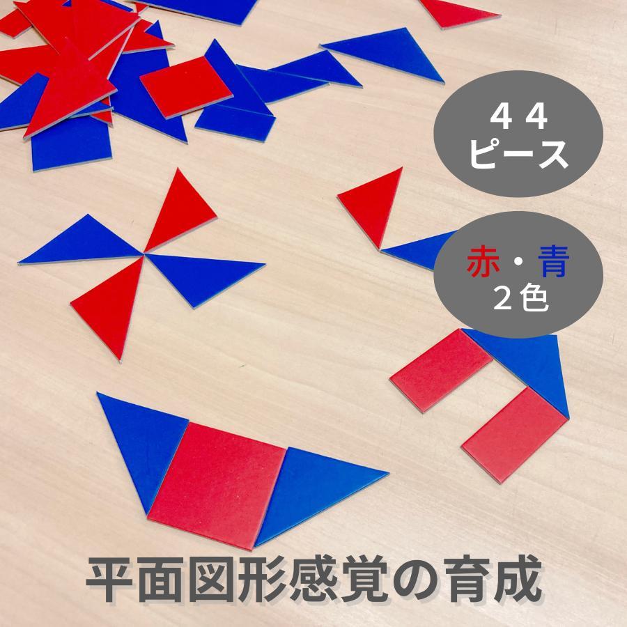 パズルセット タングラム 教本付き 図形 お受験 こども 知育 幼児教育
