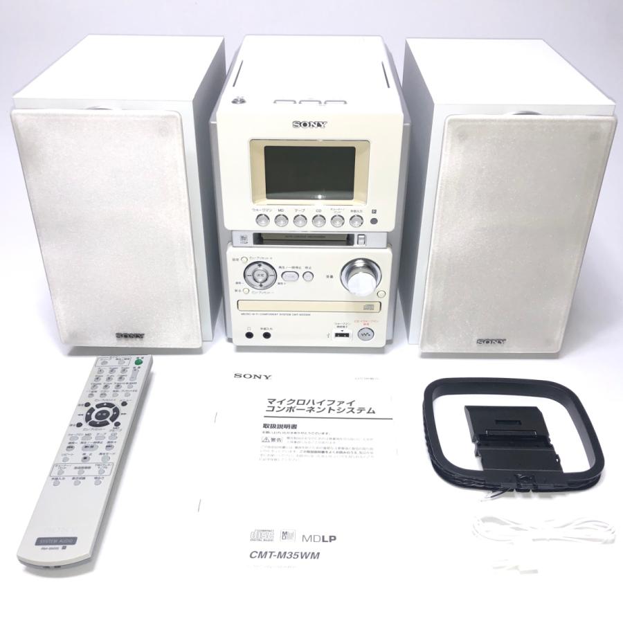 注目の 1ヶ月保証 Sony Md搭載オールインワンコンポ Cmt M35wm W ホワイト 公式の Zoetalentsolutions Com