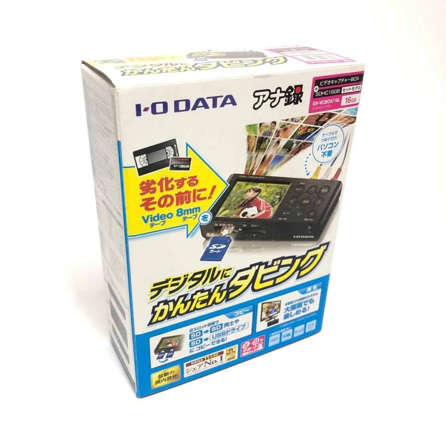 今月限定 特別大特価 16gbsdカード付 アナ録 Gv Vcbox 16l ビデオキャプチャーbox Vhs Hi8 Dvなどのデジタル化に 100 の保証 Www Gran Gusto It