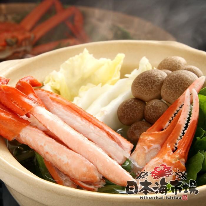 訳あり鳥取境港産天然紅ズワイガニ姿 【茹で】約1.5kg 2枚〜4枚