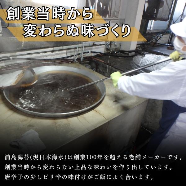 有明の逸品 卓上味付のり 味付け海苔 無添加 化学調味料無添加 有明海