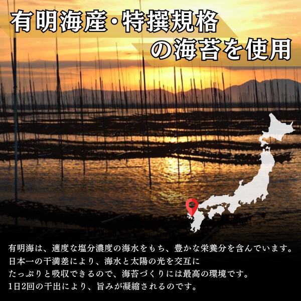 有明の逸品 卓上味付のり 味付け海苔 無添加 化学調味料無添加 有明海