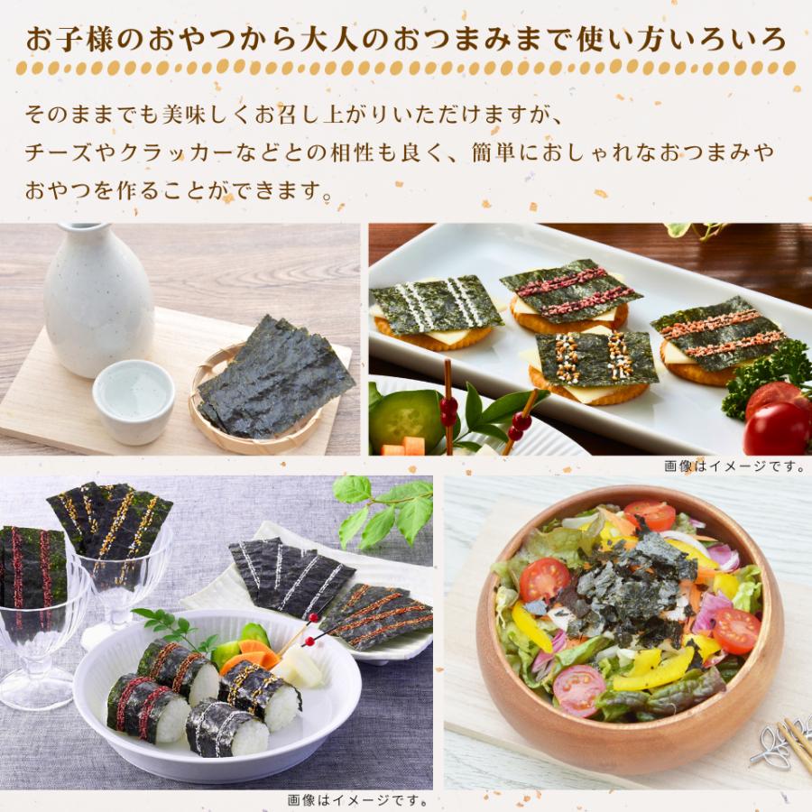 おつまみ 海苔 選べる 3個 セット|卓上海苔 味付のり 味付けのり 味