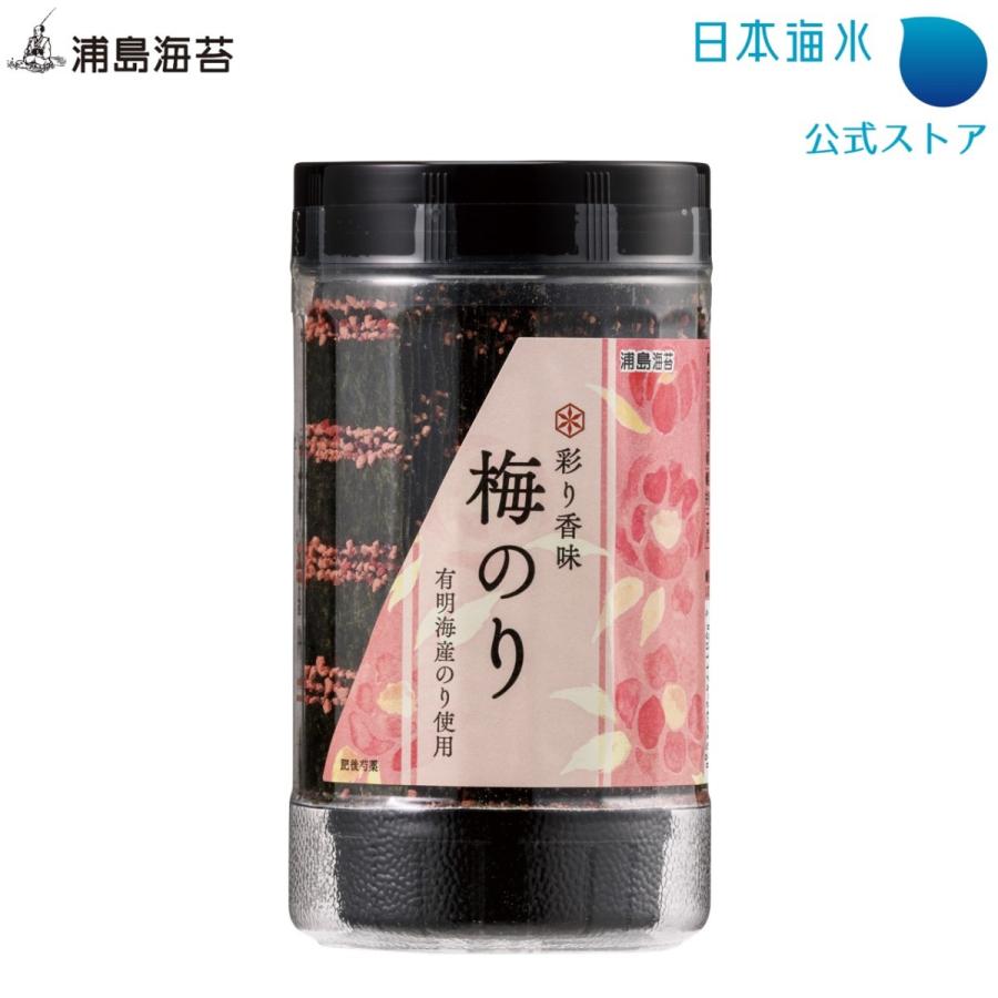 彩り香味 梅のり 味付け海苔 梅海苔 有明海産 味付のり 味付海苔 卓上