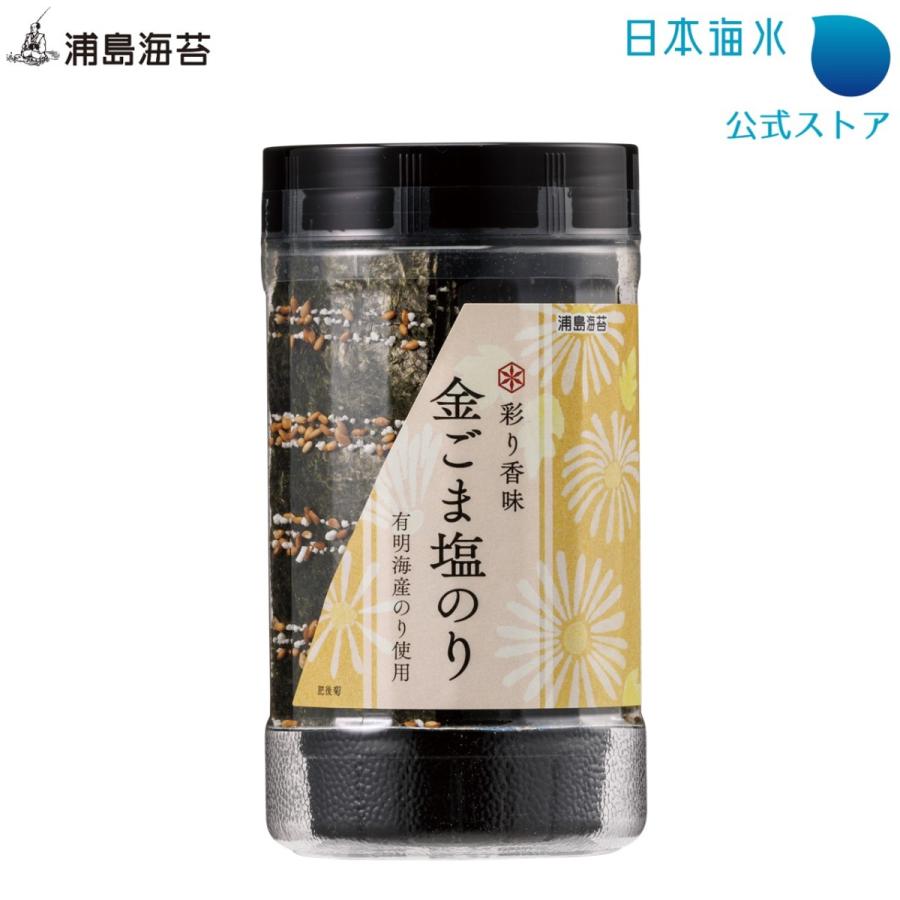 彩り香味 金ごま塩のり 味付け海苔 有明海産 味付のり 味付海苔 卓上